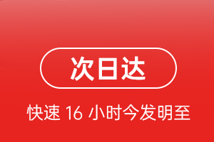 五台山航空托运航空货运 航空货运