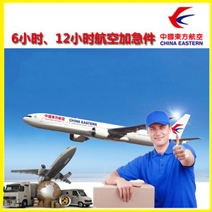 五台山航空托运公司谈空运的四大作用是什么